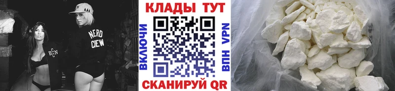 Продажа наркотиков Воскресенск Cocaine Меф ГАШИШ Марихуана