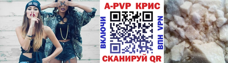 Alpha PVP СК  где можно купить наркотик  Воскресенск 