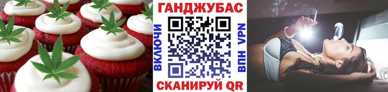 Cannafood марихуана  купить наркоту  Воскресенск 