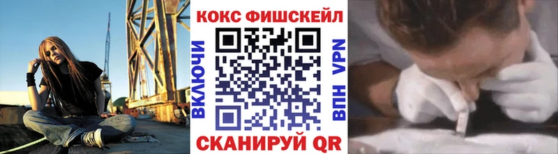 Кокаин 97% где можно купить наркотик Воскресенск