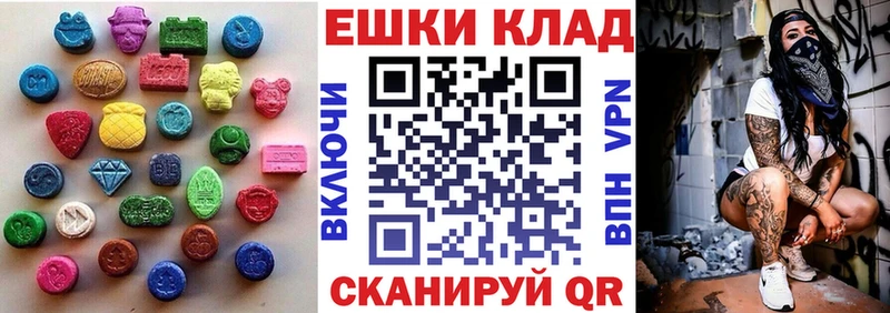 ЭКСТАЗИ диски  Воскресенск 