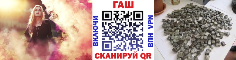 ГАШ hashish  Воскресенск 