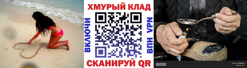 Героин VHQ  Воскресенск 