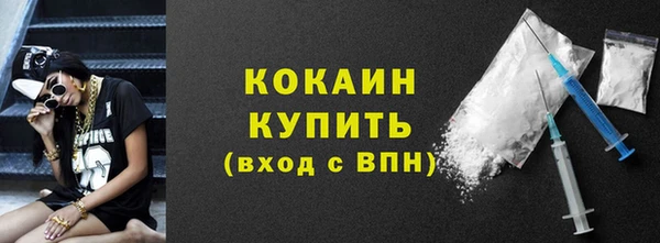 кокаин VHQ Белоозёрский