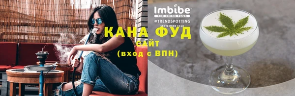 дистиллят марихуана Беломорск