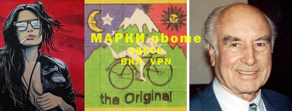 кокаин VHQ Белоозёрский