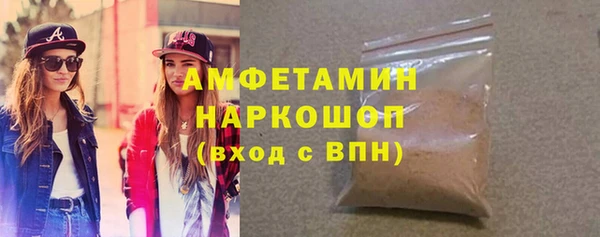кокаин VHQ Белоозёрский
