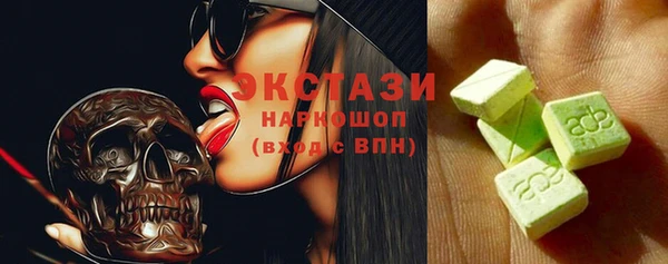 кокаин VHQ Белоозёрский