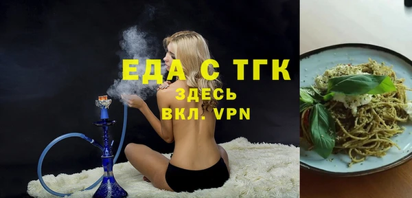 ПСИЛОЦИБИНОВЫЕ ГРИБЫ Белокуриха