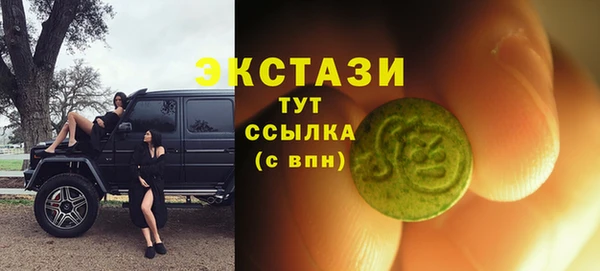 ПСИЛОЦИБИНОВЫЕ ГРИБЫ Белокуриха