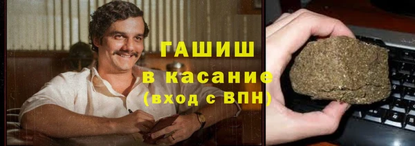 дистиллят марихуана Беломорск
