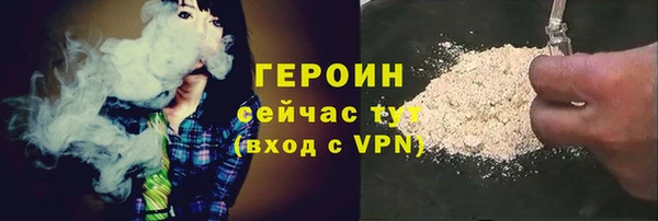 кокаин VHQ Белоозёрский