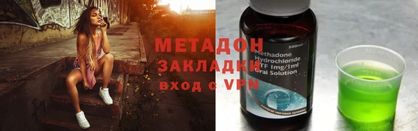кокаин VHQ Белоозёрский