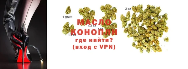 дистиллят марихуана Беломорск