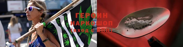 кокаин VHQ Белоозёрский