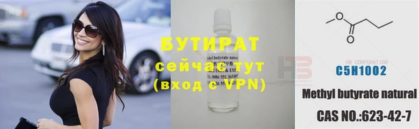 дистиллят марихуана Беломорск