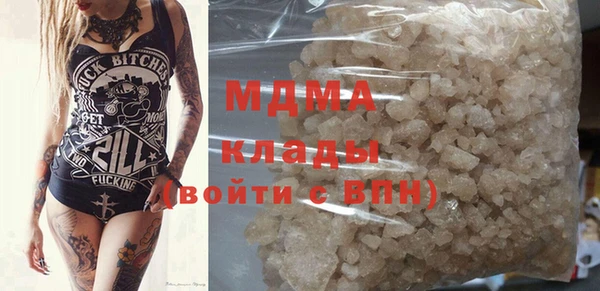 дистиллят марихуана Беломорск
