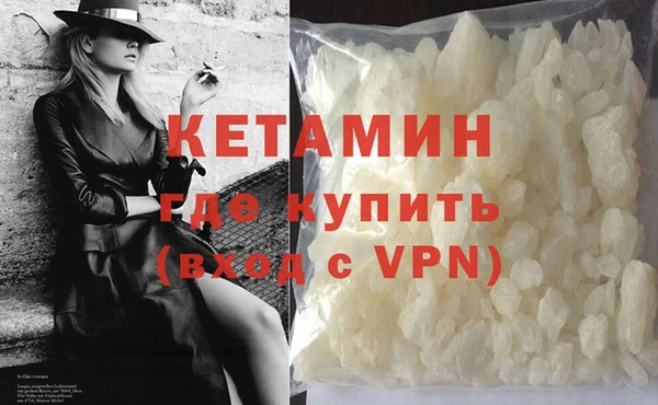 кокаин VHQ Белоозёрский