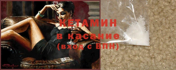 дистиллят марихуана Беломорск