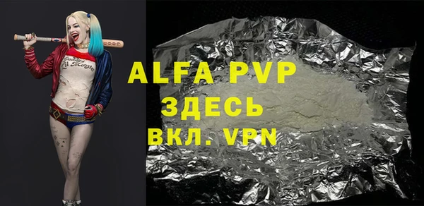 кокаин VHQ Белоозёрский