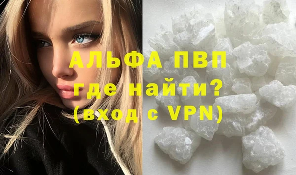 дистиллят марихуана Беломорск