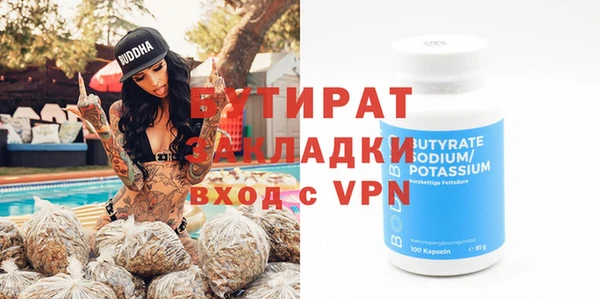 ПСИЛОЦИБИНОВЫЕ ГРИБЫ Белокуриха