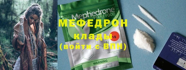 ПСИЛОЦИБИНОВЫЕ ГРИБЫ Белокуриха