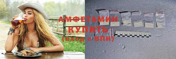 дистиллят марихуана Беломорск
