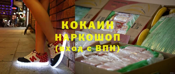 дистиллят марихуана Беломорск