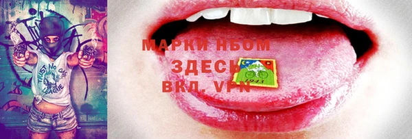 ПСИЛОЦИБИНОВЫЕ ГРИБЫ Белокуриха