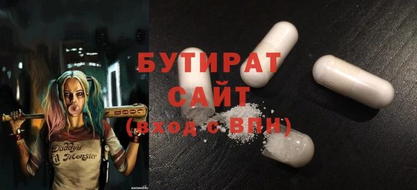 дистиллят марихуана Беломорск