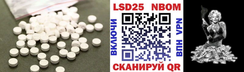 Лсд 25 экстази ecstasy  Воскресенск 