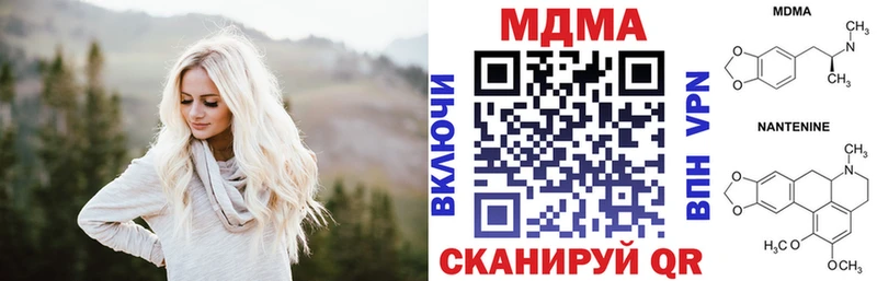 MDMA crystal  цены   Воскресенск 