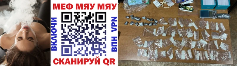 продажа наркотиков  Воскресенск  МЯУ-МЯУ mephedrone 
