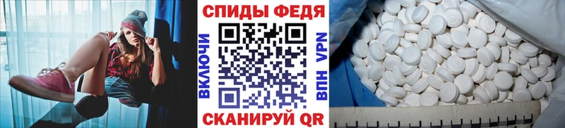 Первитин винт  купить наркотики цена  mega ССЫЛКА  Воскресенск 