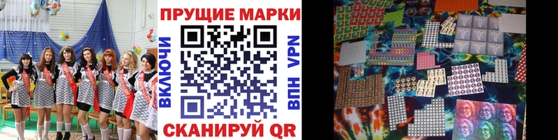 Марки N-bome 1,8мг  купить   дарк нет Telegram  Воскресенск 