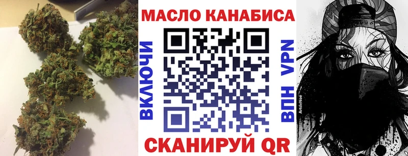 ТГК Wax Воскресенск