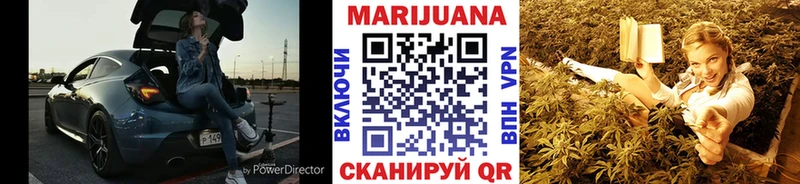 Каннабис планчик Воскресенск